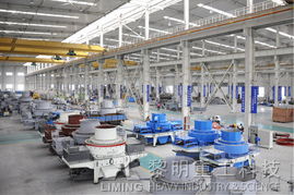 新型制砂機研發(fā)基地