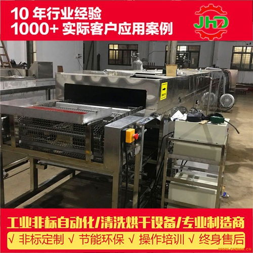 江門佛山中山廠價直銷除油超聲波噴淋清洗烘干機(jī) 快速除油 可定做 化工機(jī)械網(wǎng)