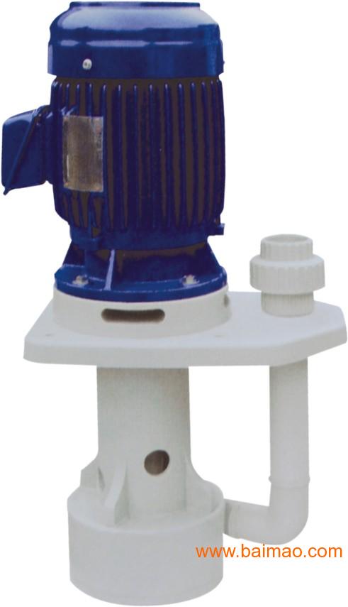 廠家批發(fā) 噴淋泵浦 循環(huán)泵浦 電解泵浦 電鍍用泵浦,廠家批發(fā) 噴淋泵浦 循環(huán)泵浦 電解泵浦 電鍍用泵浦生產(chǎn)廠家,廠家批發(fā) 噴淋泵浦 循環(huán)泵浦 電解泵浦 電鍍用泵浦價(jià)格