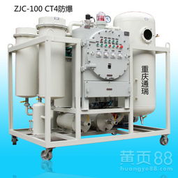 【重慶通瑞zjc透平油蒸汽輪機、水輪機專用濾油機濾油機廠家直銷】-